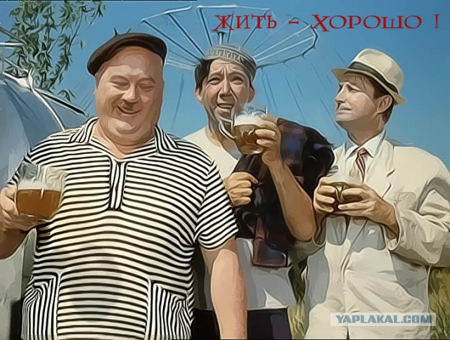 Под дождём