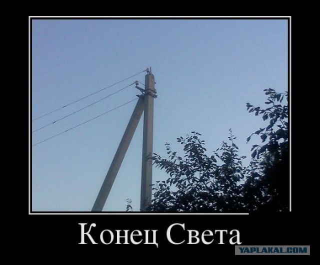 А был ли конец света 19 августа 2017 года !?