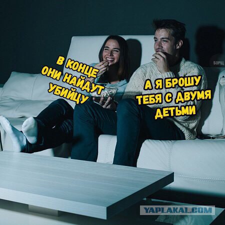 Тёмные силы желают веселья!