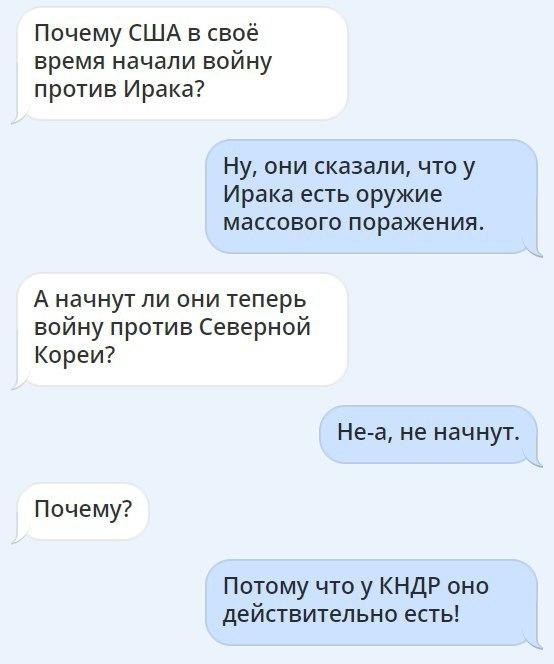 Смешные комментарии из социальных сетей 08.09.2017