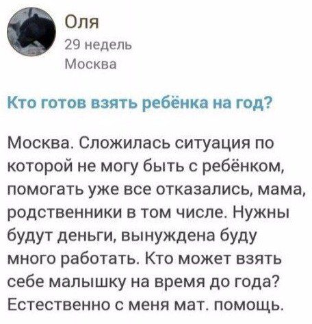 Женские комментарии