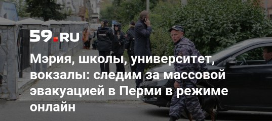 В Челябинске эвакуируют все торгово-развлекательные комплексы