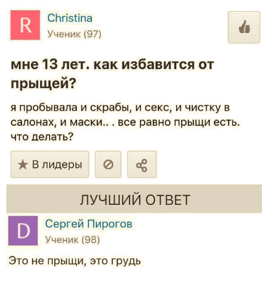 Смешные комментарии из социальных сетей 17.11.2017