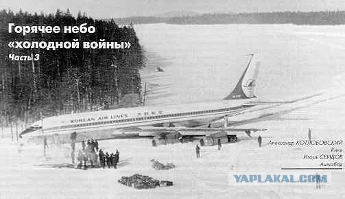 Рейс "kal" #902 по расписанию не прибыл