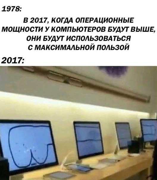 Нестандартный юмор