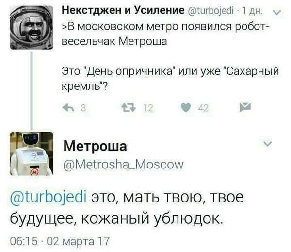 Пока нет Васька. Немного смешных коментов