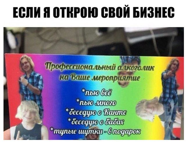 Нестандартный юмор
