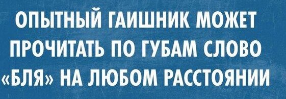 Нестандартный юмор