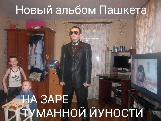 Чудики из социальных сетей