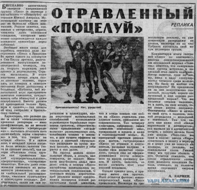 Моменты из прошлого