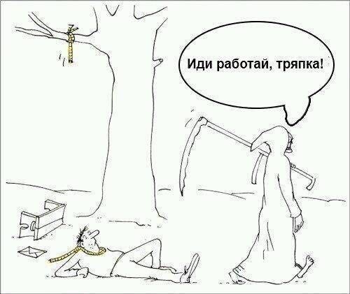 КаRRRикатура