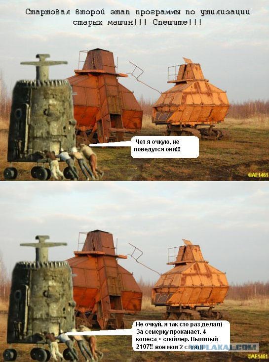 Торфяные комбайны