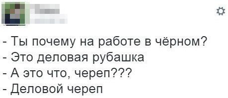 Смешные комментарии из социальных сетей 20.04.2018