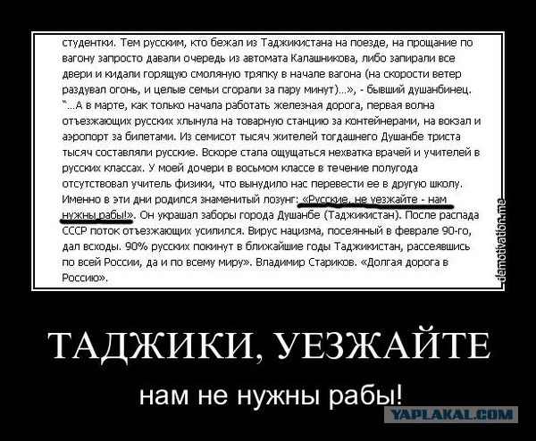 Одиночество России и наши союзники