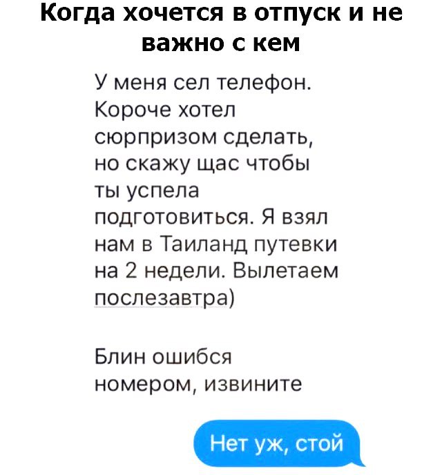 Смешные комментарии из социальных сетей