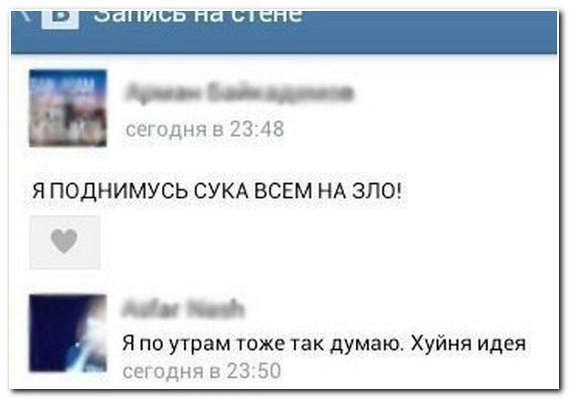 Смешные комментарии из социальных сетей