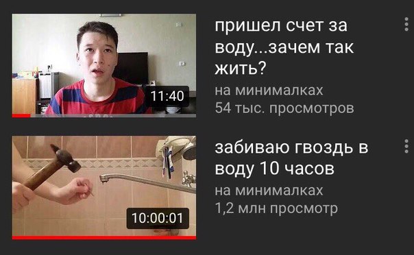 Нестандартный юмор