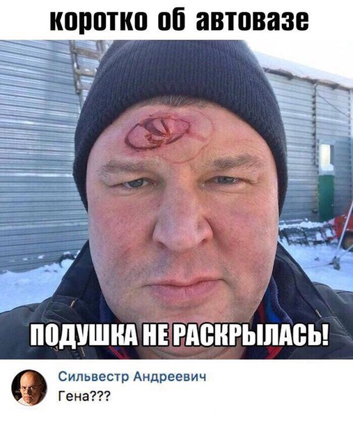 Нестандартный юмор