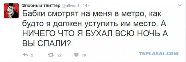 Уступать ли место в маршрутке?