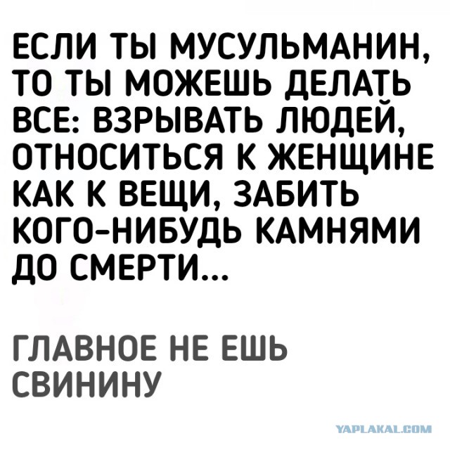 Сам умер