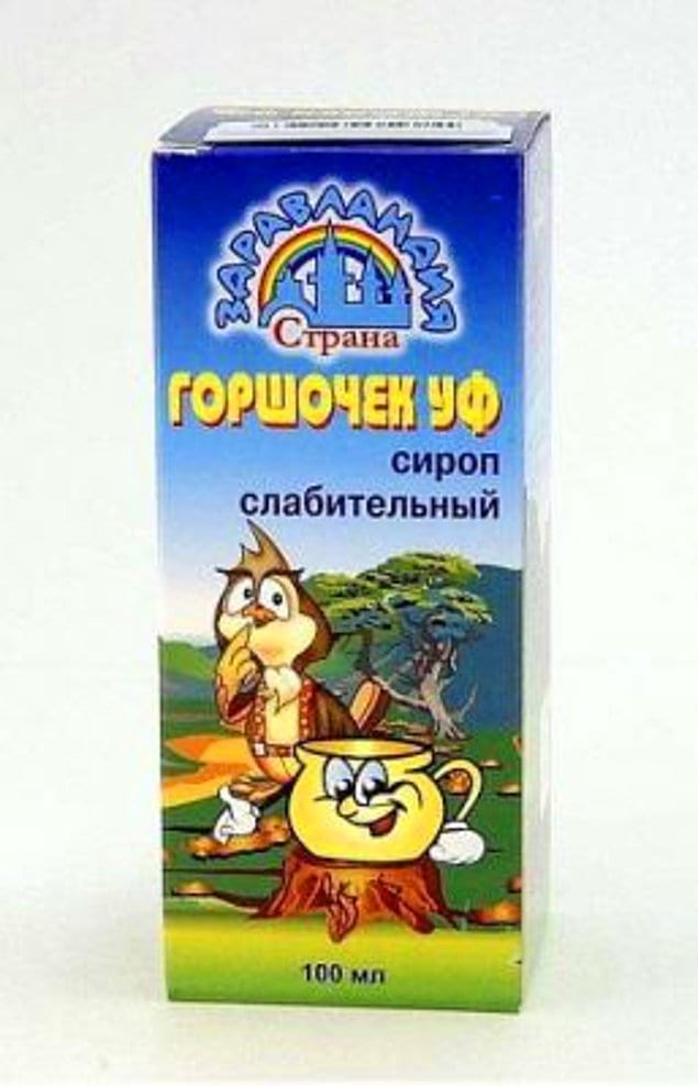 Названия лекарств, которые лечат смехом