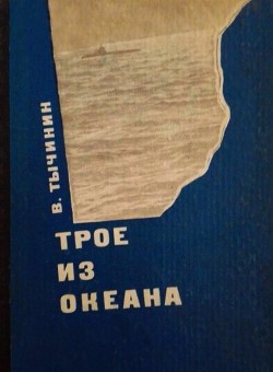 Что читали в детстве?