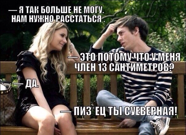 Дегенеративные картинки для умственноотсталых