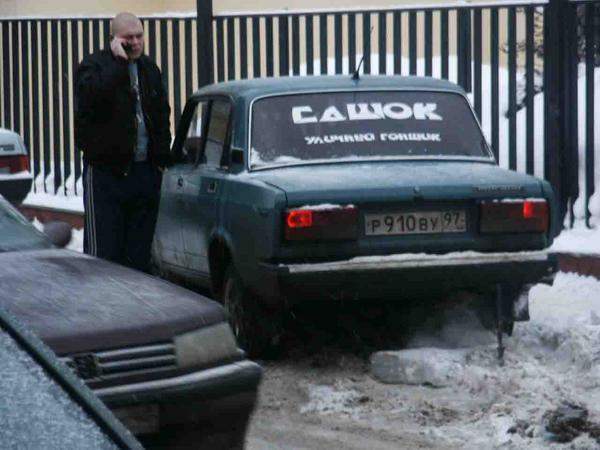 Прикольные надписи и объявления