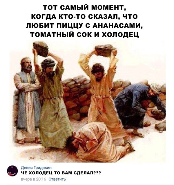 Смешные комментарии из социальных сетей 28.12.2018
