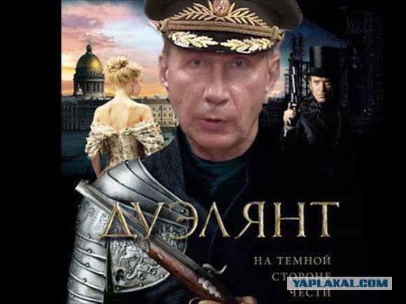 ЧП с сотрудником кремлевской охраны: после дорожного конфликта прокололи колесо