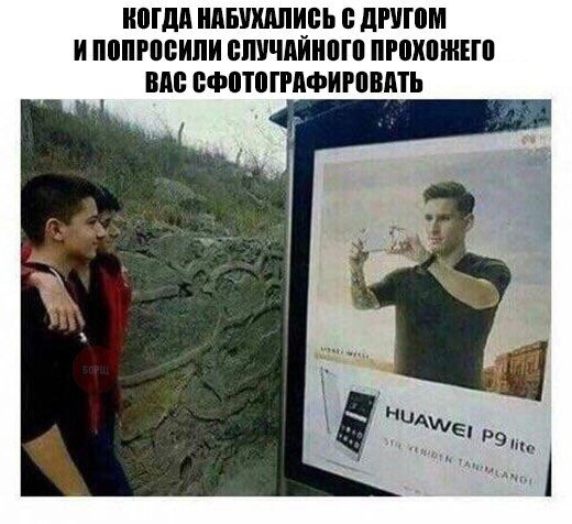 Нестандартный юмор