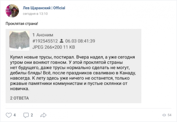 Топ 5 хреновых новостей России