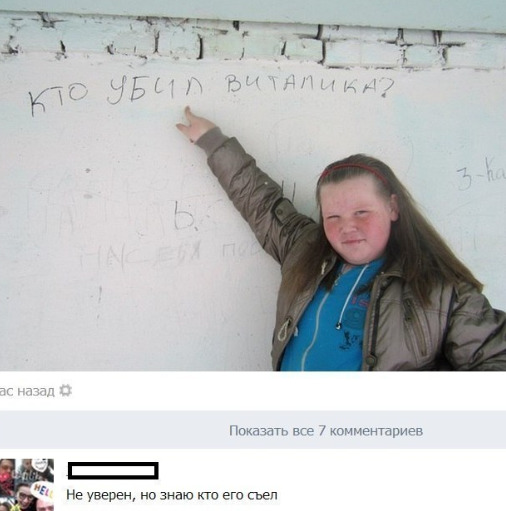 Всякая всячина #11