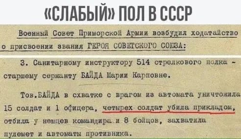 18 суток без воздуха, света, воды, еды. Как семь медсестер спасли 30 бойцов в подземном госпитале