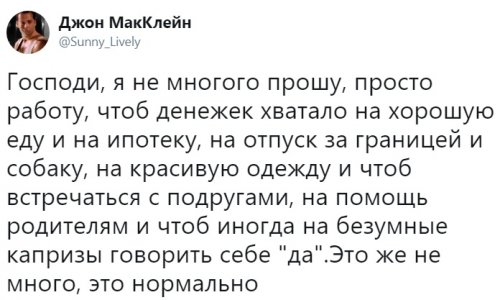 Картинки с надписями, истории и анекдоты