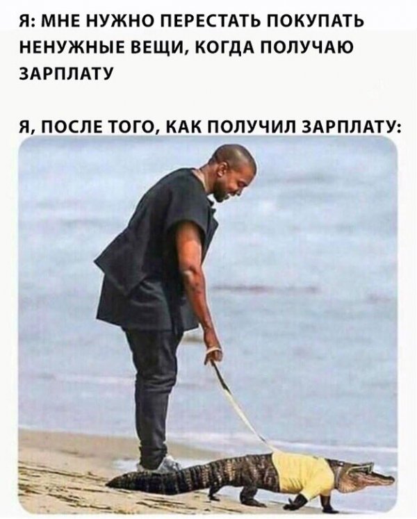 Картинки с надписями и анекдоты