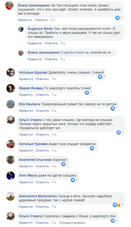 Зеленский и Меркель назвали условия снятия санкций против России
