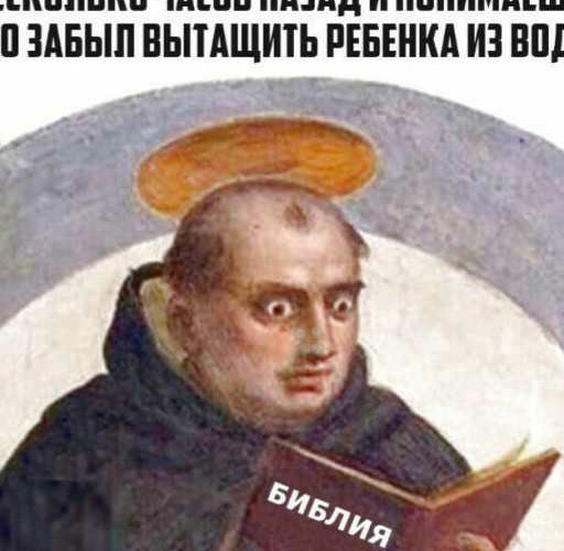 Особенности аморального авантюризма, часть VII