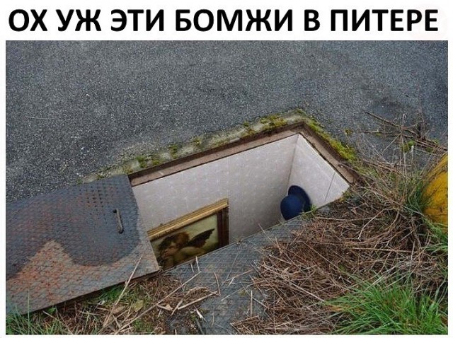 Ума палата №6