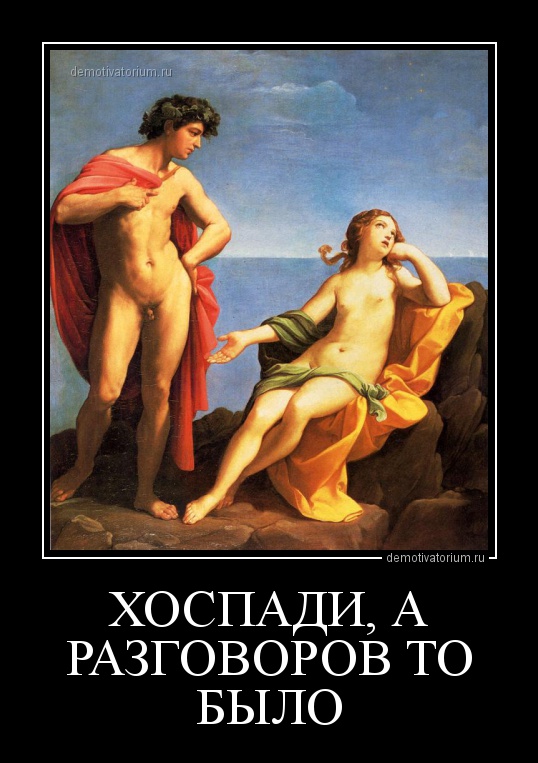 Испугалась члена мужа
