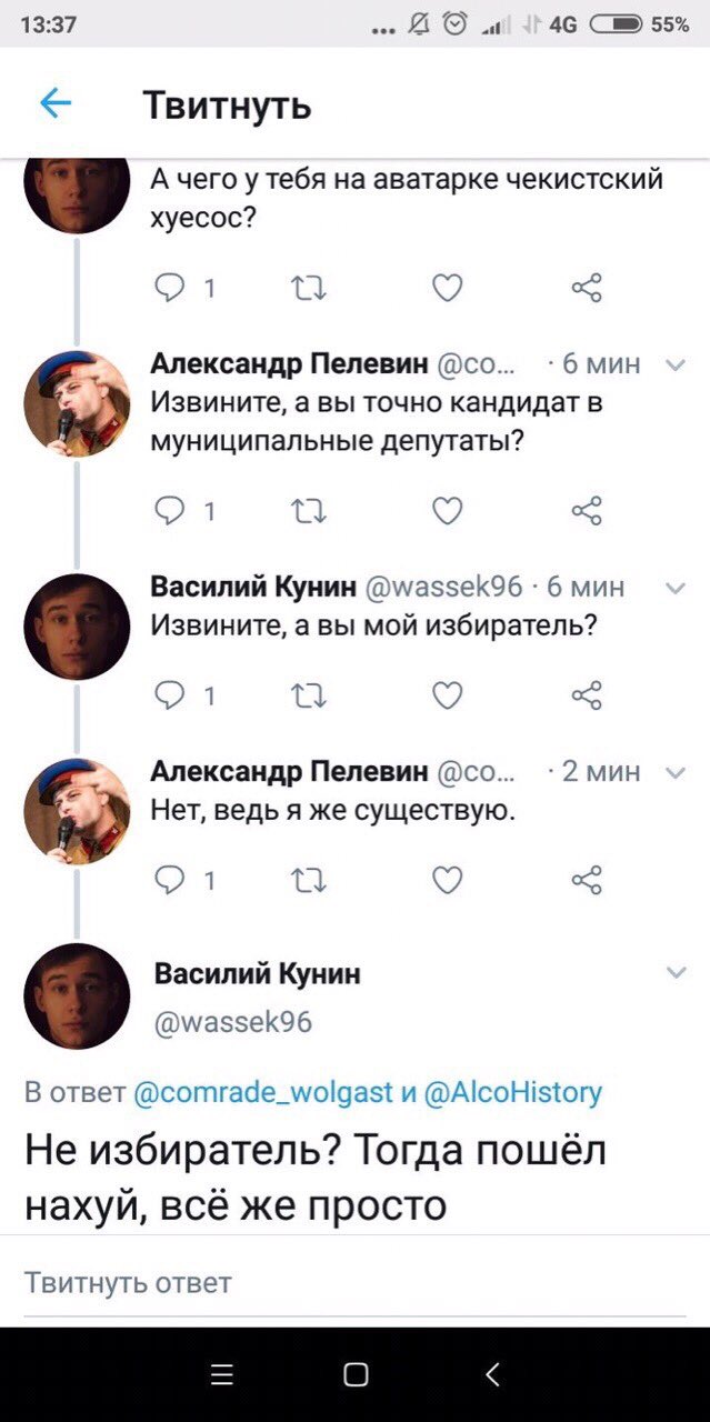 Я твой режим шатал!