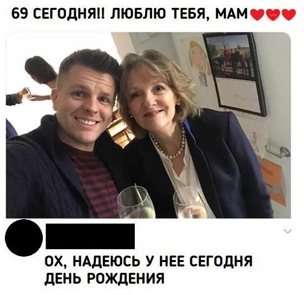 Картинки с претензией на юмор. Старые - 3