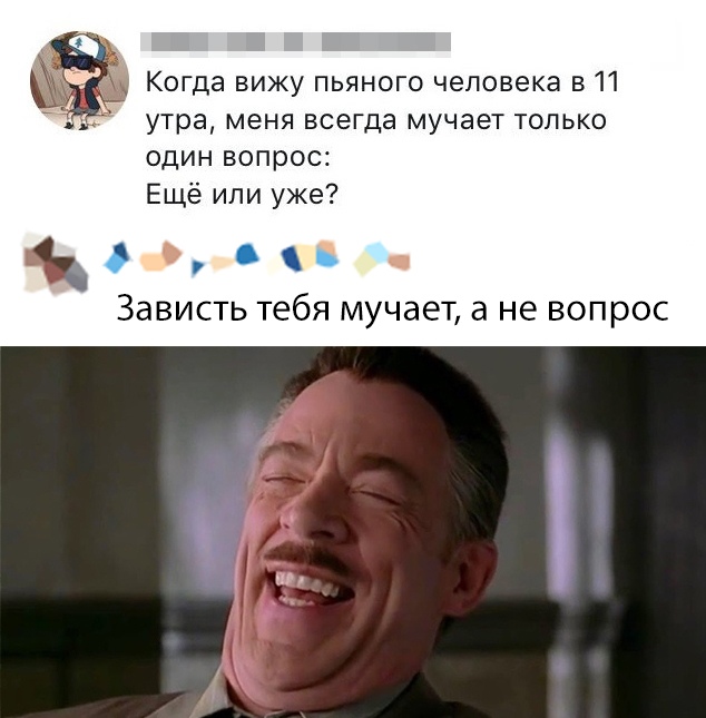 Немного картинок для настроения 14.11.19