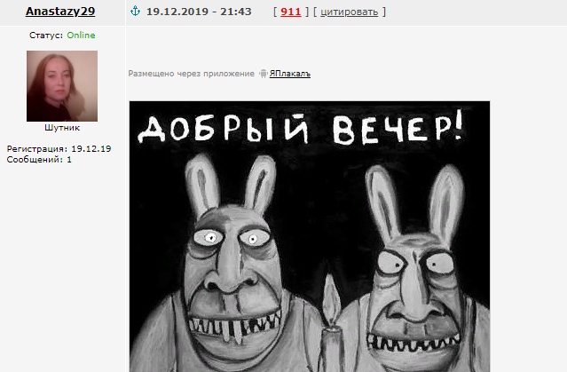 Мужскую жадность выдумали женщины, которым нечего предложить взамен