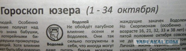 Казусы моего города. Часть первая