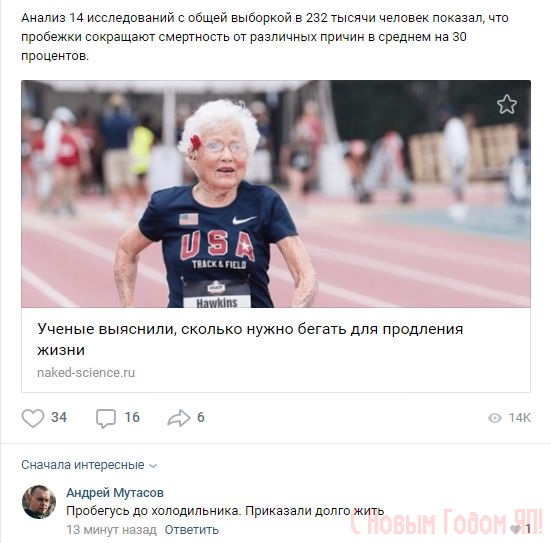 Комментарии к постам в разных группах, которые вызвали улыбку