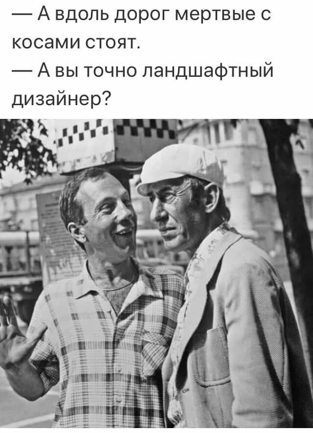 Бредзона 16.01.2020