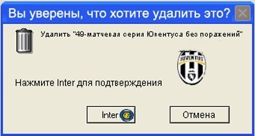Футбол Мира