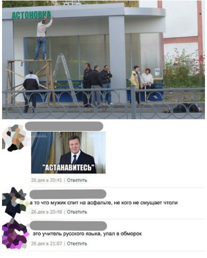 Чуток картинок. 02.02.20