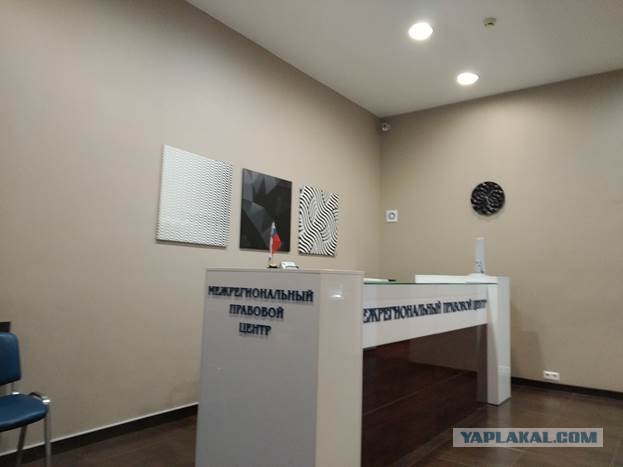 Двойник Роспотребнадзора
